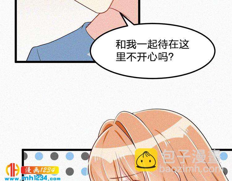 《掌上甜妻深深宠》第34话 你是我的妻子 第47页