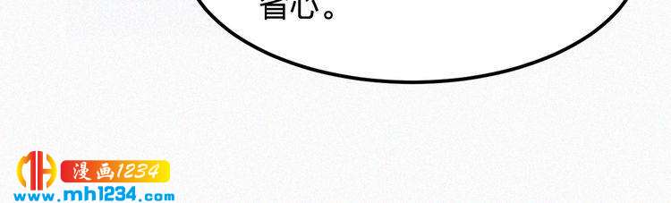 《掌上甜妻深深宠》第38话 撩人的他 第14页
