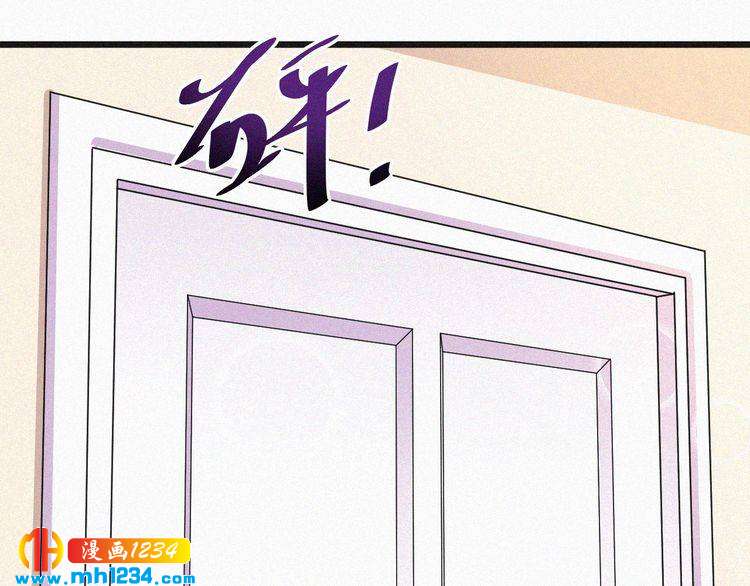 《掌上甜妻深深宠》第38话 撩人的他 第37页