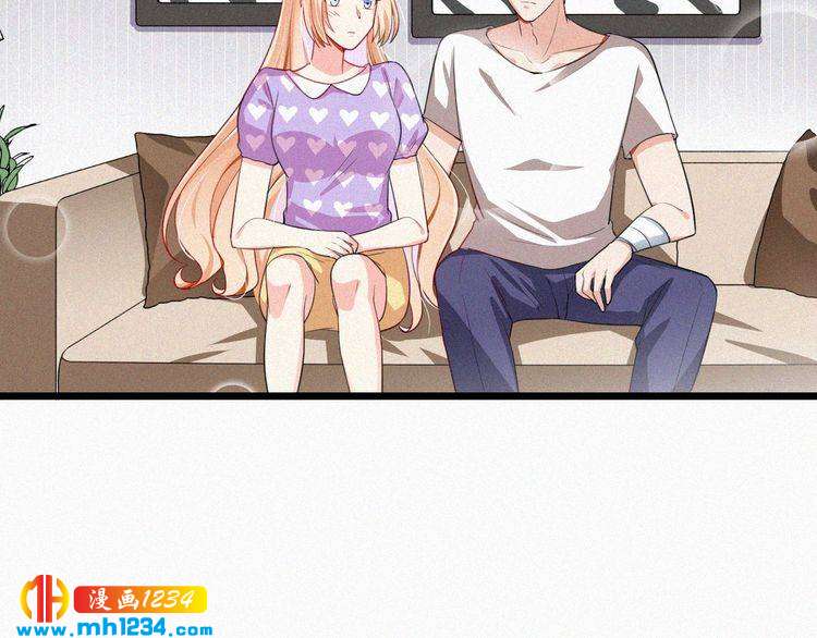 《掌上甜妻深深宠》第37话 永远只做朋友 第10页