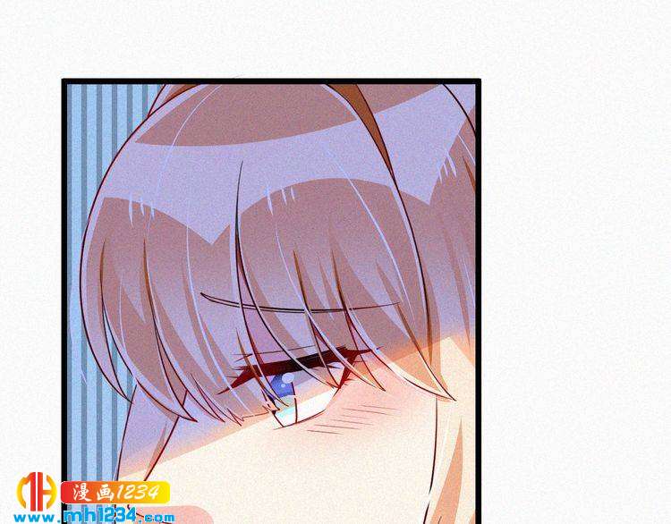 《掌上甜妻深深宠》第37话 永远只做朋友 第11页