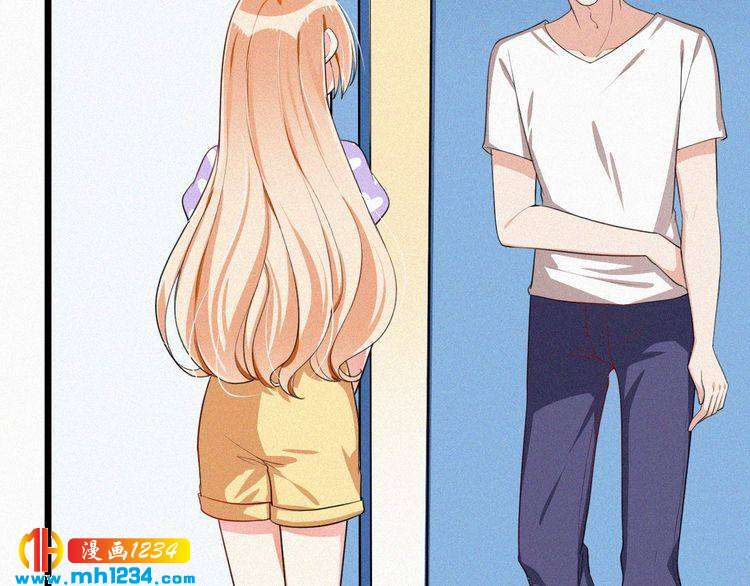 《掌上甜妻深深宠》第37话 永远只做朋友 第29页