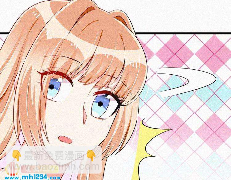 《掌上甜妻深深宠》第37话 永远只做朋友 第31页