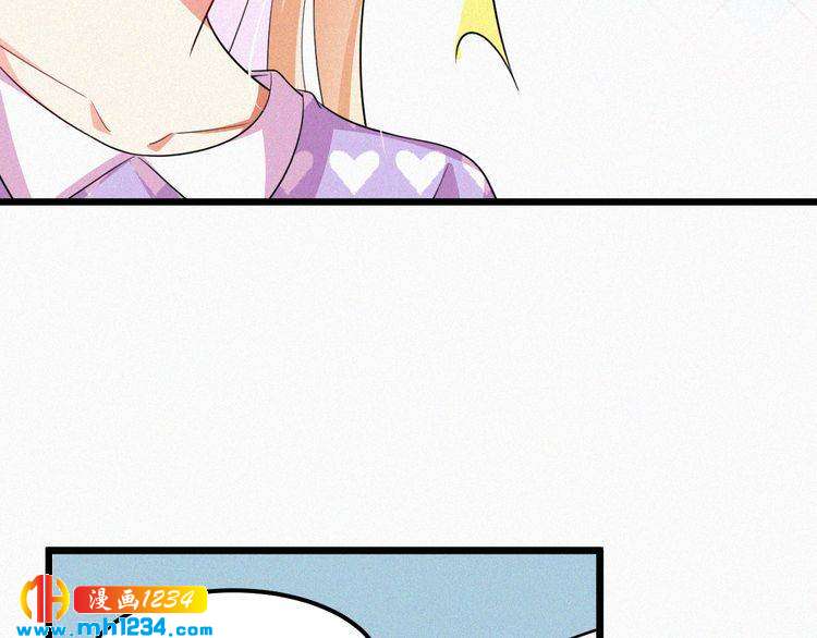 《掌上甜妻深深宠》第37话 永远只做朋友 第32页