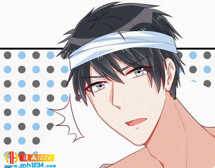 《掌上甜妻深深宠》第37话 永远只做朋友 第35页