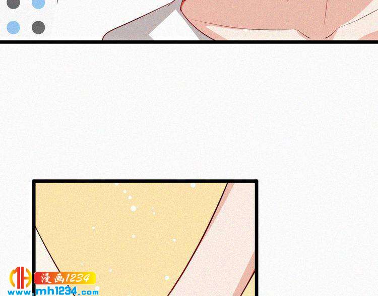 《掌上甜妻深深宠》第37话 永远只做朋友 第36页