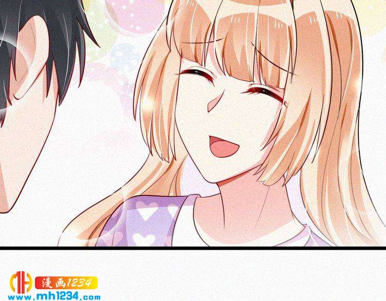《掌上甜妻深深宠》第37话 永远只做朋友 第39页