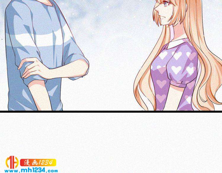 《掌上甜妻深深宠》第37话 永远只做朋友 第44页