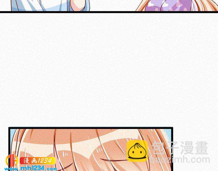 《掌上甜妻深深宠》第37话 永远只做朋友 第48页