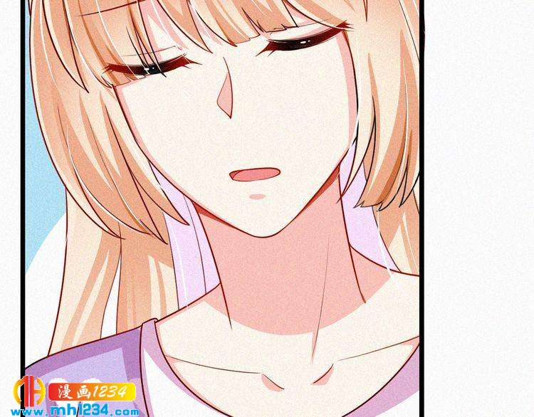 《掌上甜妻深深宠》第37话 永远只做朋友 第49页