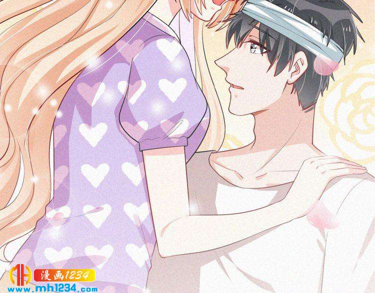 《掌上甜妻深深宠》第37话 永远只做朋友 第6页