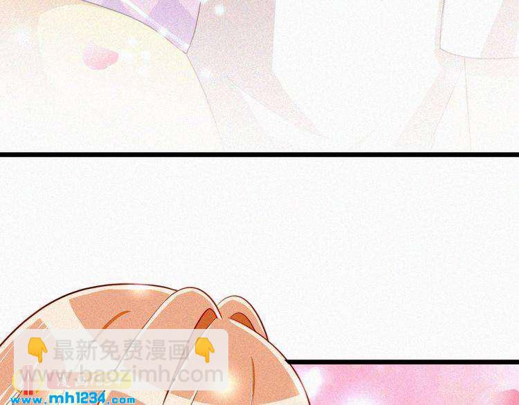《掌上甜妻深深宠》第37话 永远只做朋友 第7页