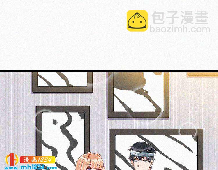 《掌上甜妻深深宠》第37话 永远只做朋友 第9页