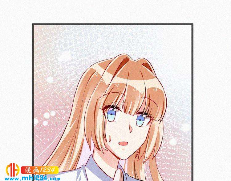 《掌上甜妻深深宠》第40话 行不行 第35页