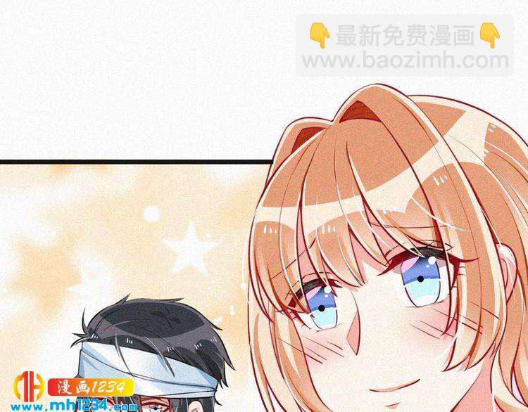 《掌上甜妻深深宠》第40话 行不行 第5页
