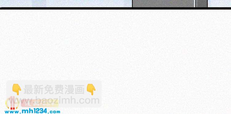 《掌上甜妻深深宠》第39话 她是我的妻子 第14页