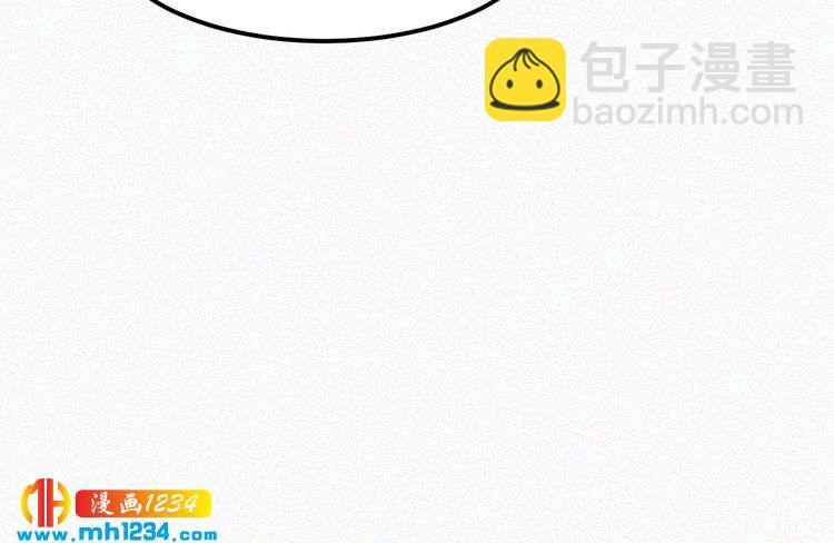 《掌上甜妻深深宠》第39话 她是我的妻子 第38页