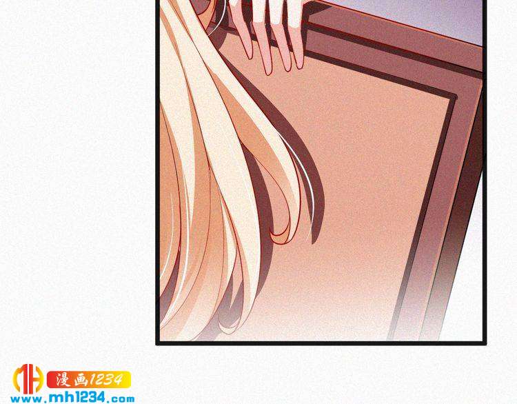 《掌上甜妻深深宠》第43话 她不是外人！ 第22页