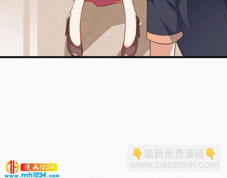 《掌上甜妻深深宠》第43话 她不是外人！ 第28页