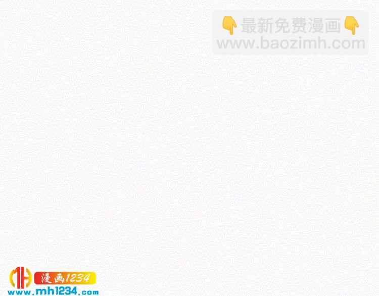 《掌上甜妻深深宠》第42话 命定之人 第31页