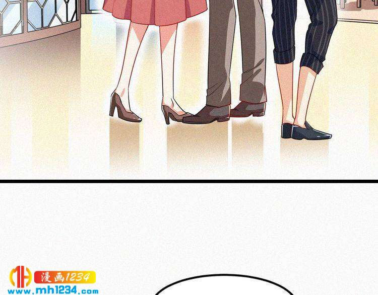 《掌上甜妻深深宠》第42话 命定之人 第37页
