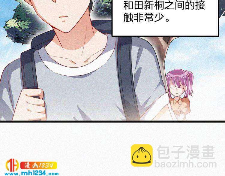 《掌上甜妻深深宠》第41话 你是唯一 第32页