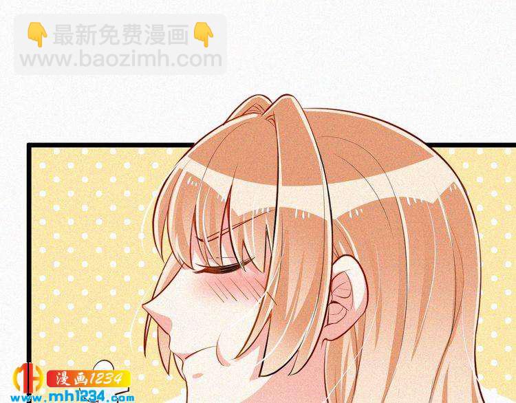《掌上甜妻深深宠》第41话 你是唯一 第9页