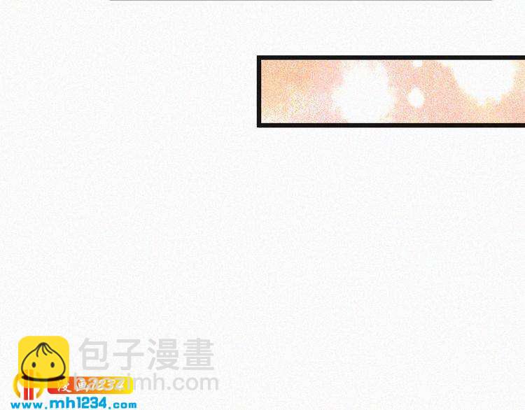 《掌上甜妻深深宠》第44话 被害 第16页
