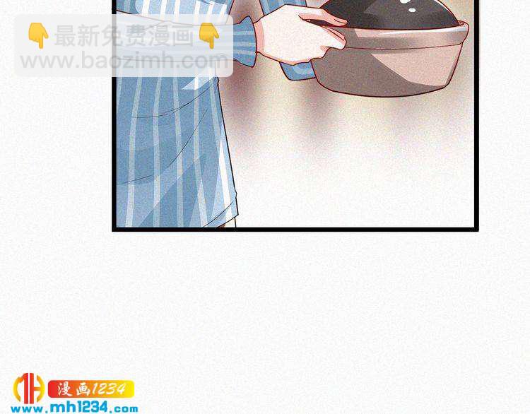 《掌上甜妻深深宠》第44话 被害 第22页