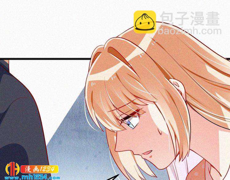 《掌上甜妻深深宠》第44话 被害 第5页