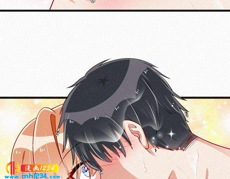 《掌上甜妻深深宠》第45话 帮帮我 第50页