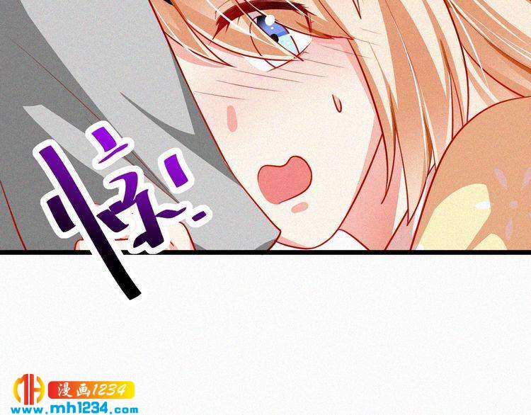 《掌上甜妻深深宠》第47话 爸爸，他是我男朋友 第25页