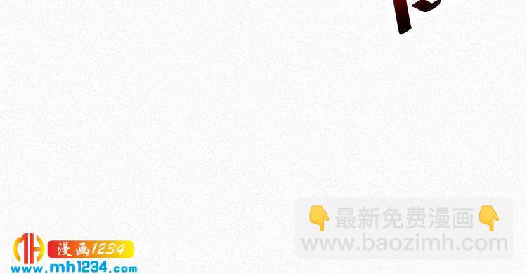 《掌上甜妻深深宠》第47话 爸爸，他是我男朋友 第28页