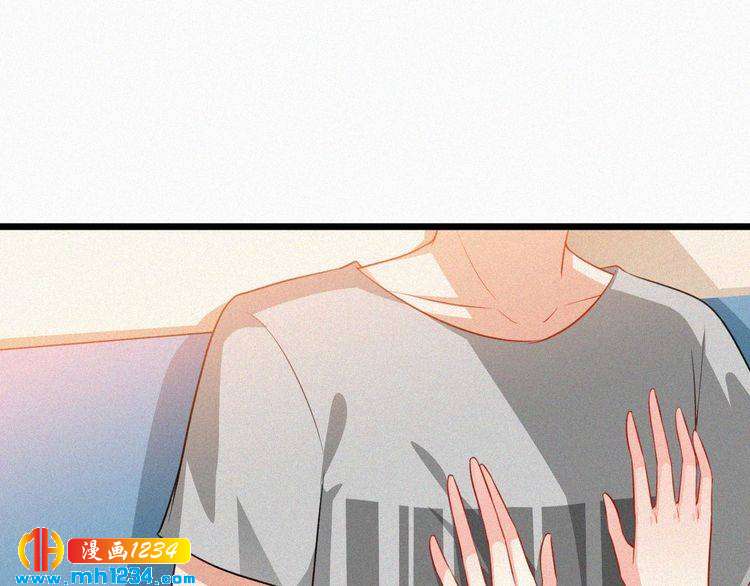 《掌上甜妻深深宠》第47话 爸爸，他是我男朋友 第29页