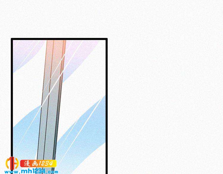 《掌上甜妻深深宠》第47话 爸爸，他是我男朋友 第5页