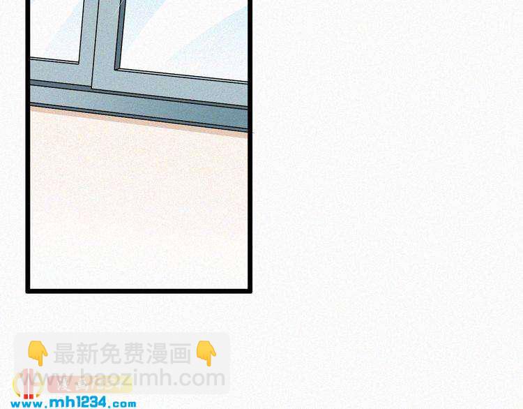 《掌上甜妻深深宠》第47话 爸爸，他是我男朋友 第6页