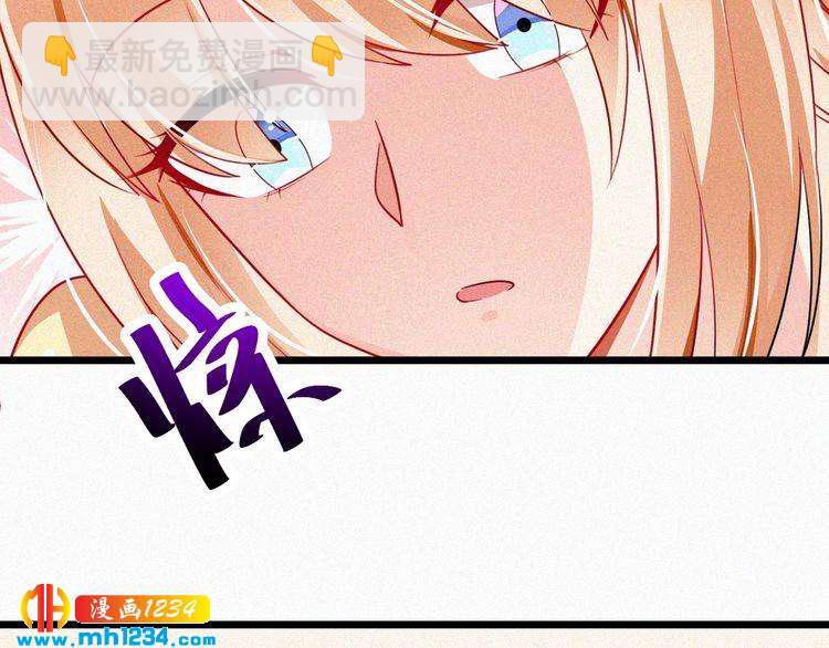 《掌上甜妻深深宠》第47话 爸爸，他是我男朋友 第9页