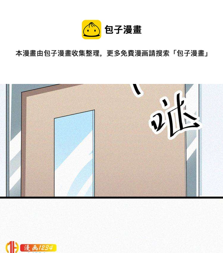 《掌上甜妻深深宠》第48话 我非他不可 第22页