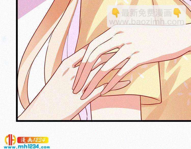 《掌上甜妻深深宠》第48话 我非他不可 第47页