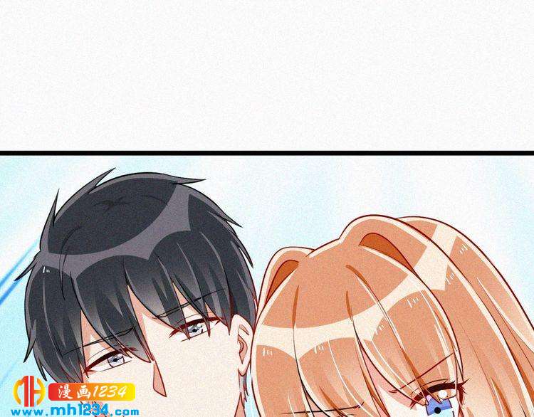 《掌上甜妻深深宠》第48话 我非他不可 第48页