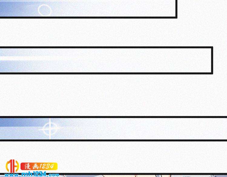 《掌上甜妻深深宠》第46话 成全 第13页
