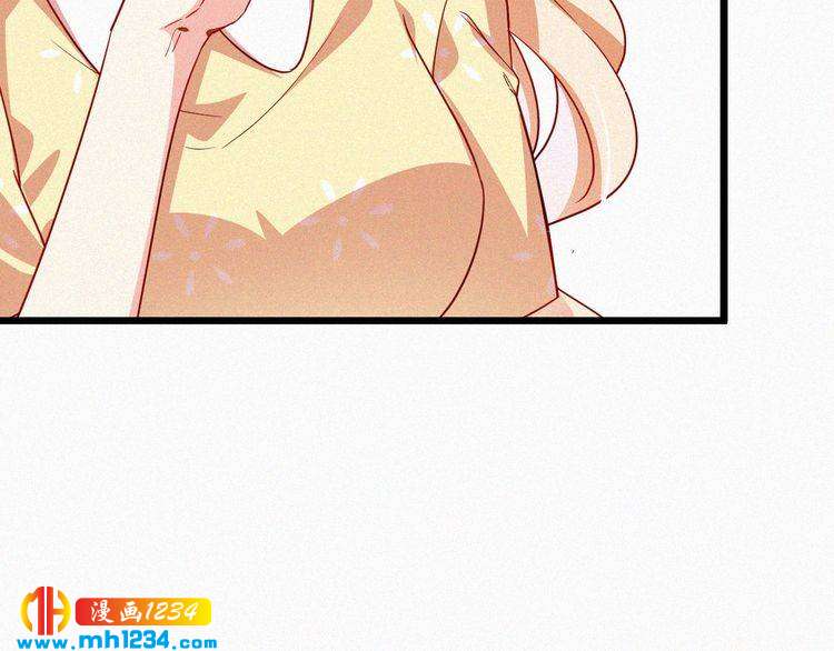 《掌上甜妻深深宠》第46话 成全 第29页