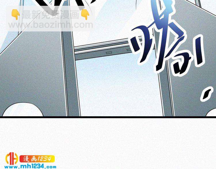 《掌上甜妻深深宠》第46话 成全 第35页