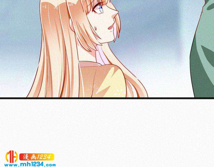 《掌上甜妻深深宠》第46话 成全 第45页