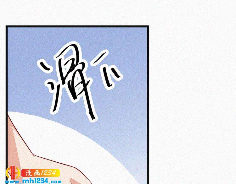 《掌上甜妻深深宠》第46话 成全 第8页