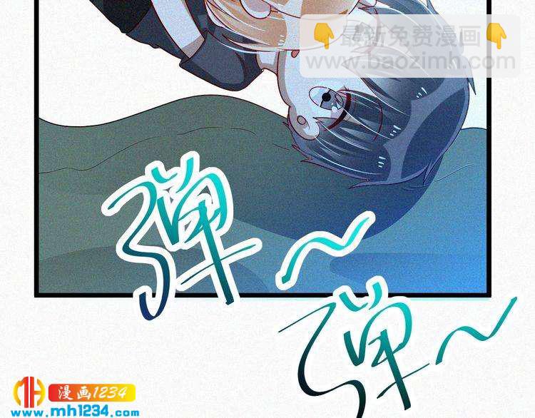 《掌上甜妻深深宠》第50话 因为有你，我很幸福 第8页