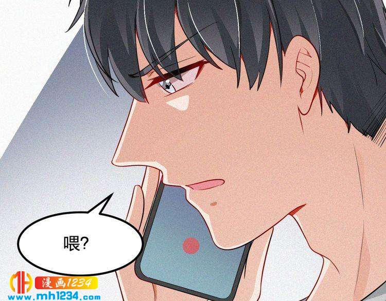 《掌上甜妻深深宠》第49话 再次被绑架？！ 第15页