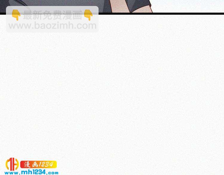 《掌上甜妻深深宠》第49话 再次被绑架？！ 第23页