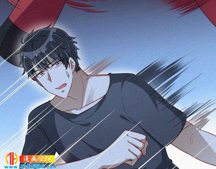 《掌上甜妻深深宠》第49话 再次被绑架？！ 第32页