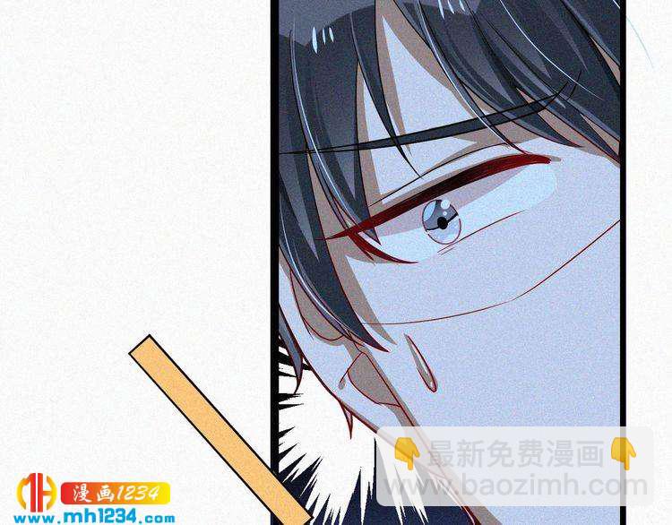 《掌上甜妻深深宠》第49话 再次被绑架？！ 第37页